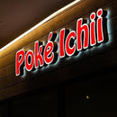 Custom backlit lettering signage Led backlit 3d storefront company logo - VINTAGE SIGN