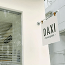 Custom Hanging Storefront Signs - VINTAGE SIGN